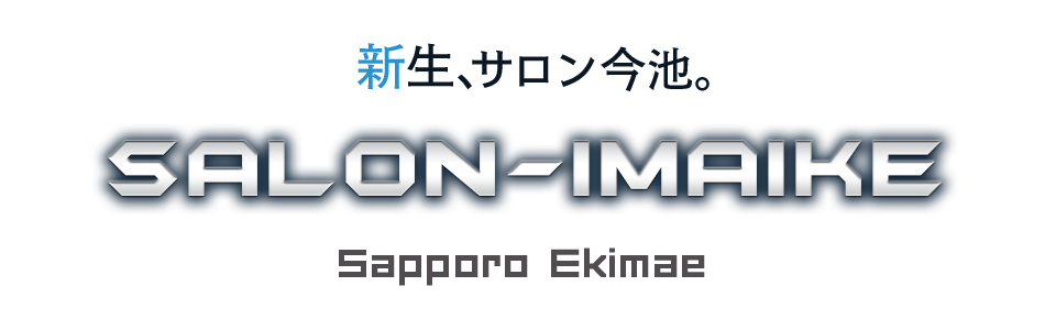 売り専(ウリ専)出張ホスト サロン今池IN 札幌駅前店
